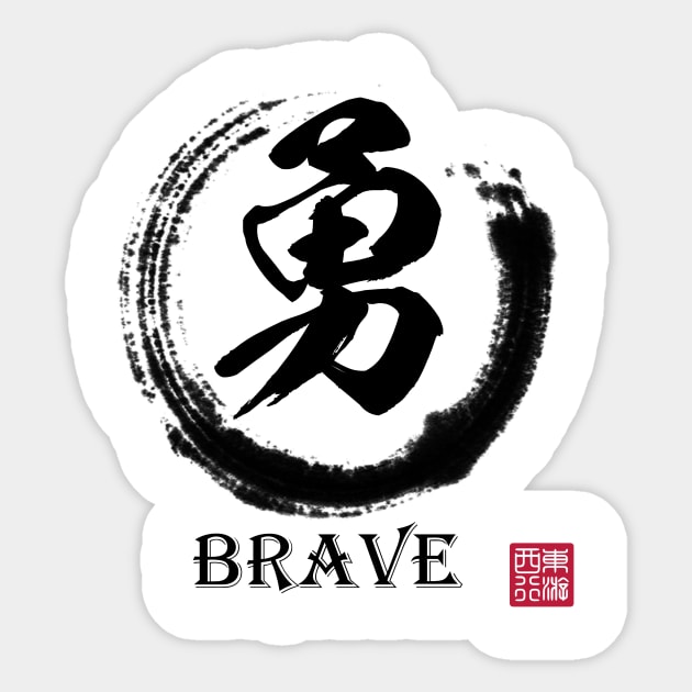 Brave Sticker by edtuer